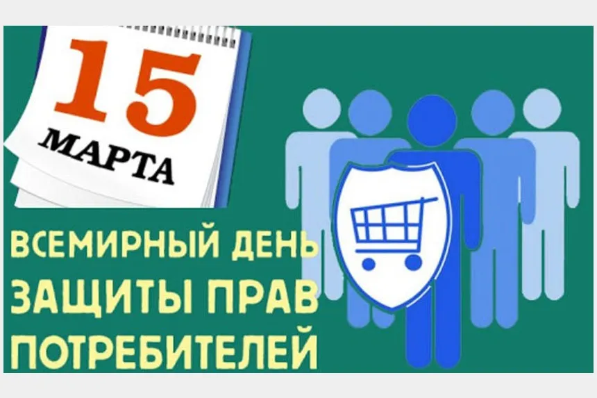 Приём граждан в окнах центра «Мой бизнес» с представителем Роспотребнадзора